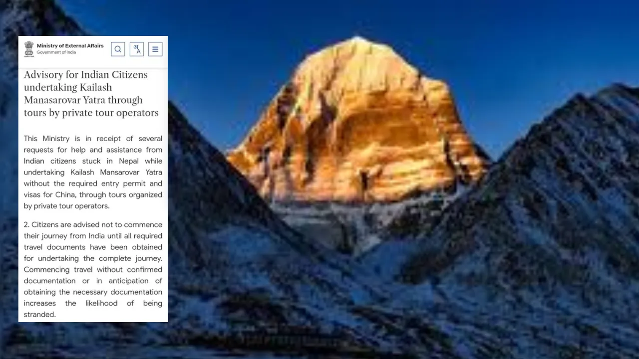 कैलाश मानसरोवर यात्रा पर विदेश मंत्रालय की बड़ी चेतावनी: बिना परमिट-वीजा नेपाल में फंसे कई भारतीय, जारी हुई जरूरी एडवाइजरी