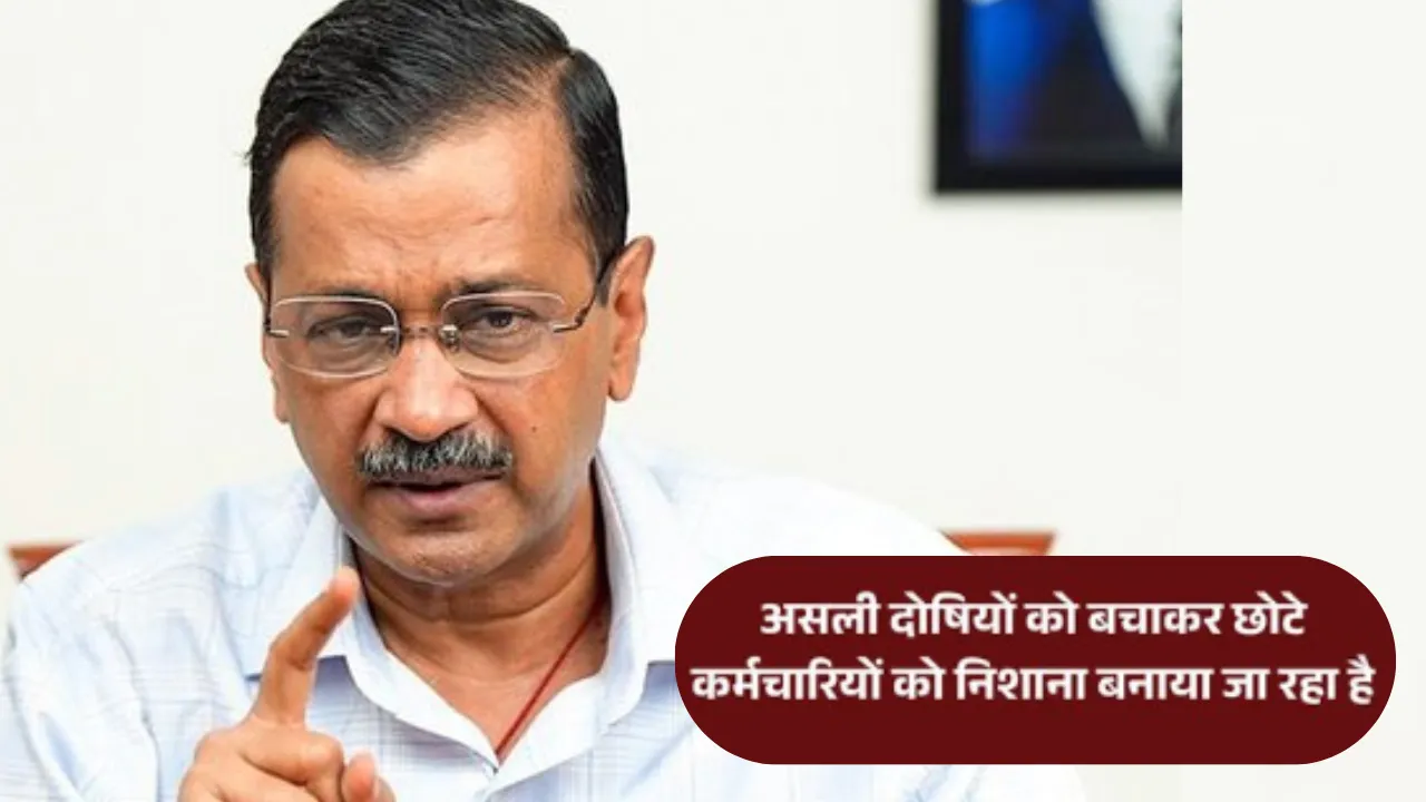 MUSKAN DIXIT - राम मंदिर दान घोटाला