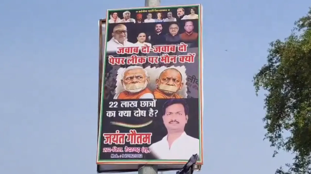 UP: बाराबंकी में PM-CM की विवादित होर्डिंग पर बवाल, पूर्व सांसद का बेटा हिरासत में; कांग्रेस नेताओं के पहुंचते ही छूटा