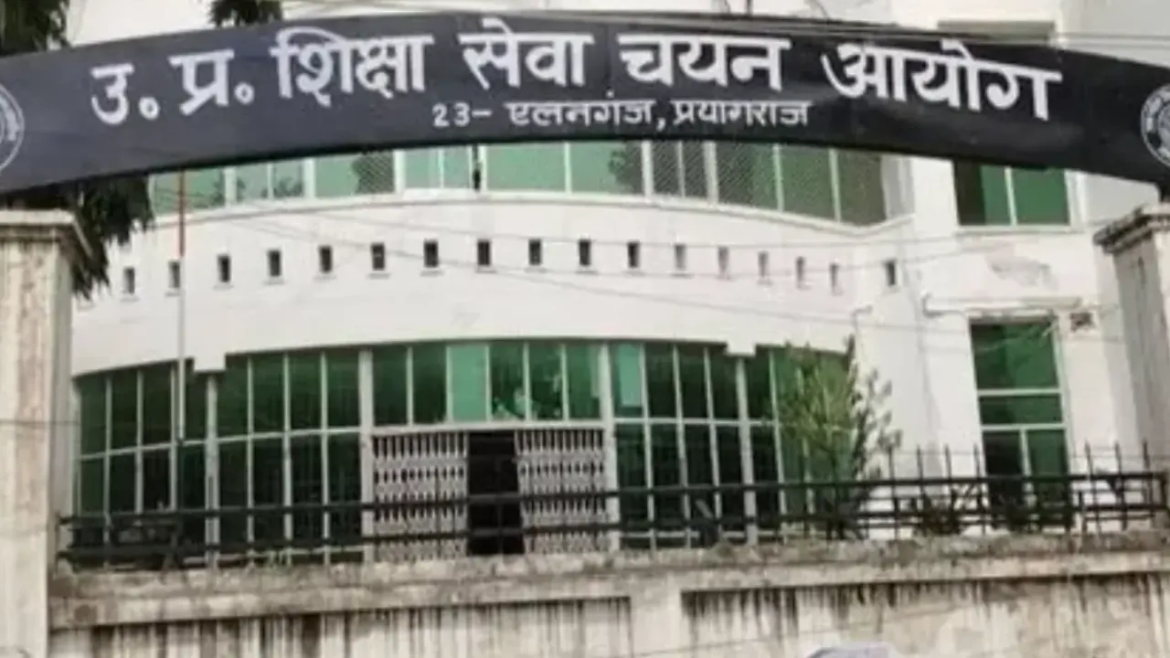 UP प्रवक्ता भर्ती परिणाम घोषित: 18 विषयों के 624 पदों के लिए 2,253 अभ्यर्थी सफल, आज जारी होगा Interview का शेड्यूल