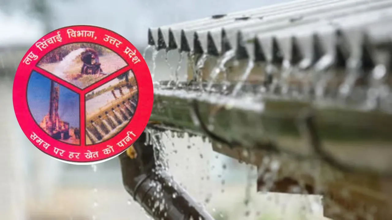 बारिश का पानी बचाएंगे 79 सरकारी भवन, लघु सिंचाई विभाग ने लगाए रूफ टॉप रेनवाटर हार्वेस्टिंग