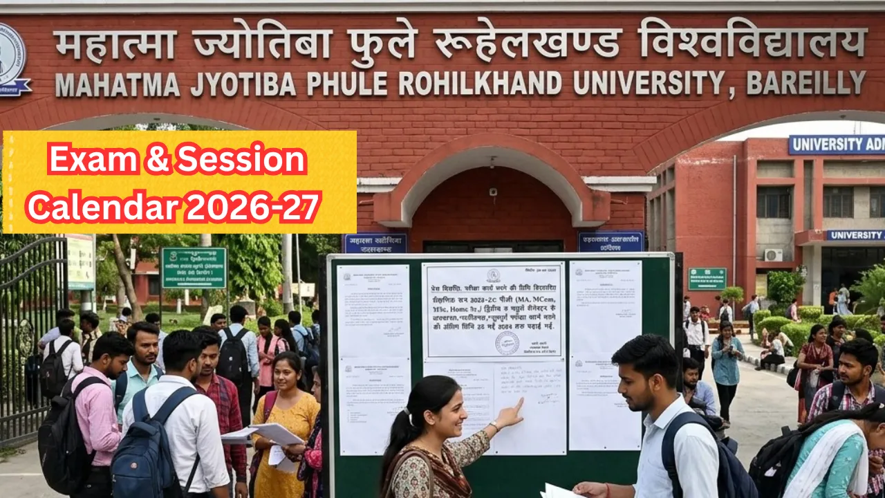 MJPRU Exam & Session Calendar: विश्वविद्यालय ने जारी किया सत्र 2026-27 का शेड्यूल, 25 जुलाई तक होंगे एडमिशन
