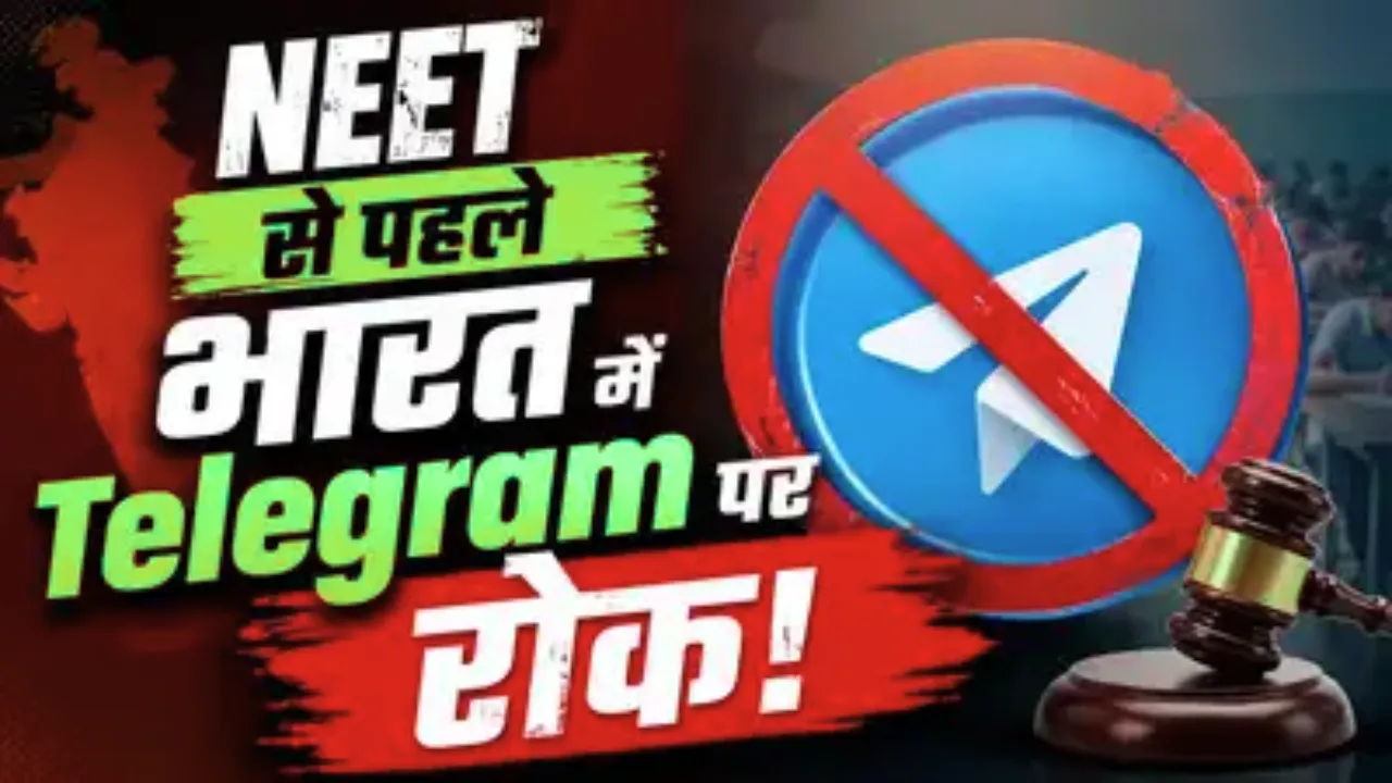 NEET UG 2026 Re-Exam से पहले देश में टेलीग्राम पर रोक, नहीं कर सकेंगे एक्सिस