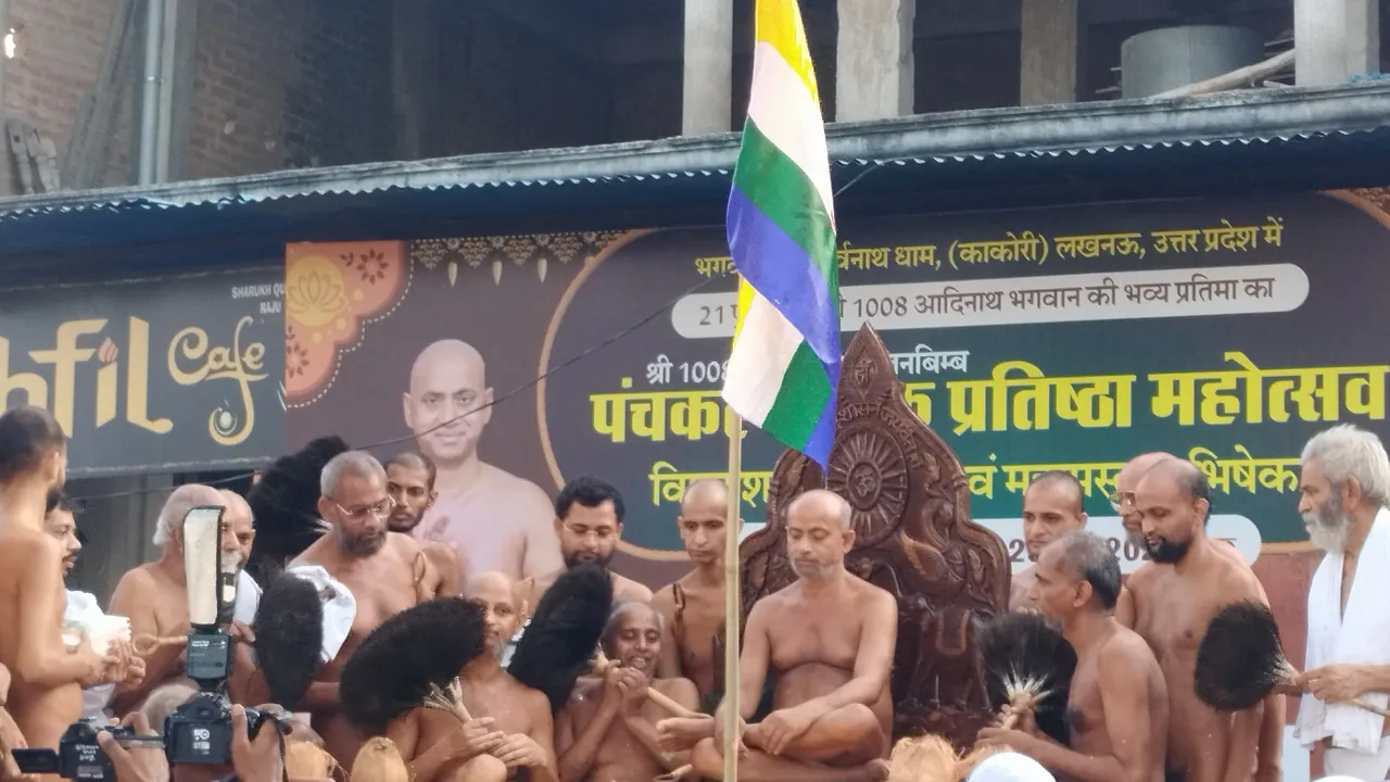  आज शुरू होगा आदिनाथ जिनबिम्ब पंचकल्याणक प्रतिष्ठा महोत्सव, आचार्य विशुद्ध सागर पहुंचे पार्श्वनाथ धाम