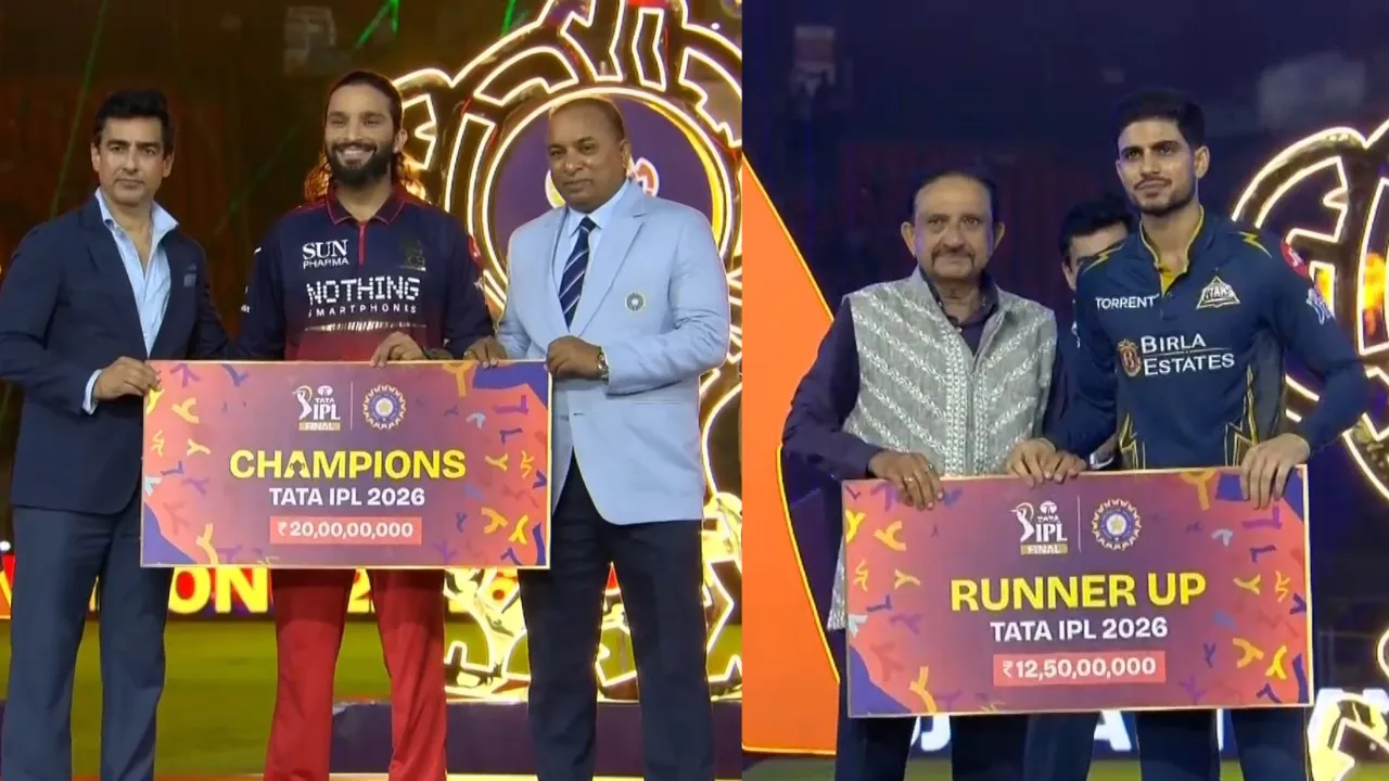 IPL 2026 Price Money: चैंपियन बनने पर RCB की लगी लॉटरी, उपविजेता गुजरात भी हुई मालामाल; जानें किसे मिले कितने करोड़