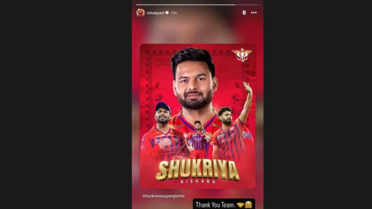MUSKAN DIXIT - &nbsp;Rishabh Pant LSG Farewell Post