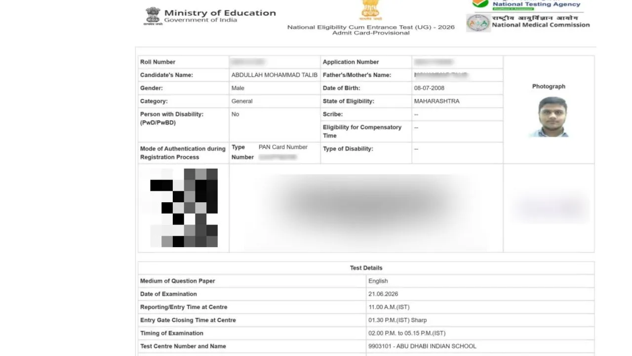 Neet Re Exam News