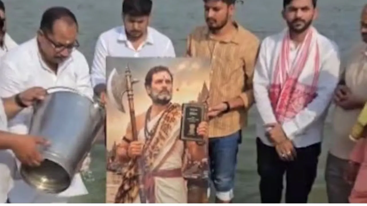 राहुल गांधी के एक हाथ में फरसा, दूसरे में संविधान...यूथ कांग्रेस ने गंगा घाट पर अनोखे अंदाज में मनाया जन्मदिन 