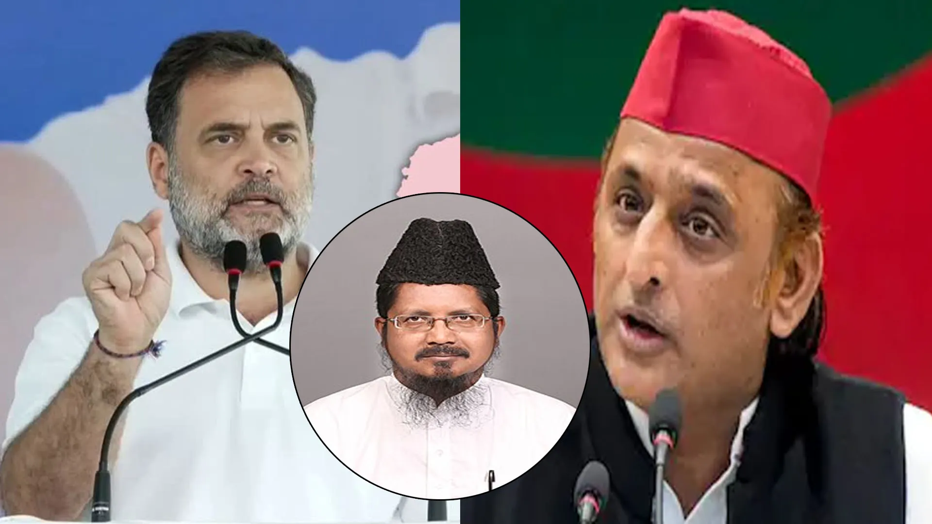 Bareilly News:  मौलाना शहाबुद्दीन की राहुल गांधी को सलाह, अखिलेश पर भरोसा करना पड़ेगा महंगा