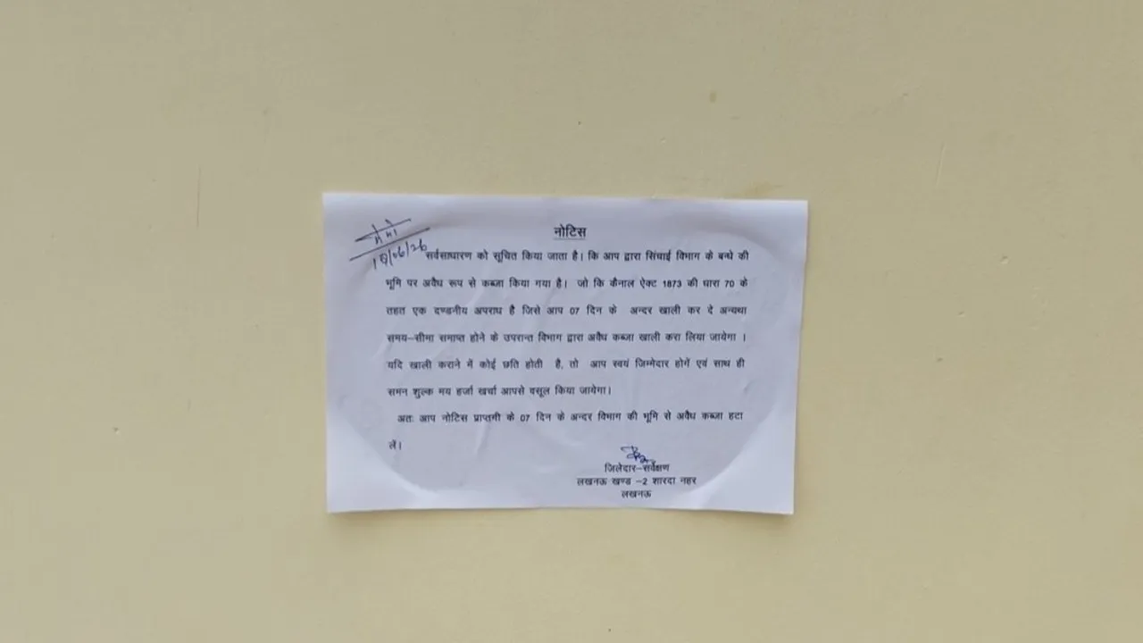 Sichai Vibhag