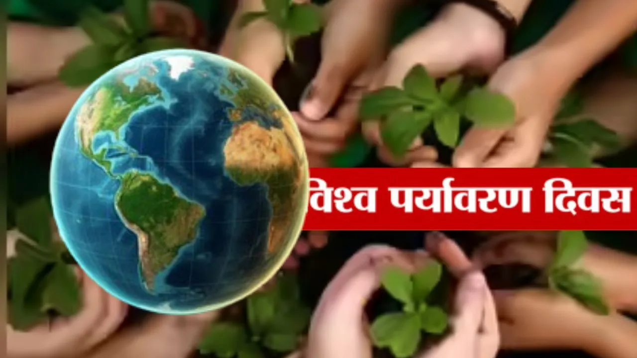 पर्यावरण दिवस पर यूपी के जिलों में कार्यक्रम,  सीएम योगी के जन्मदिन पर 'एक पेड़ माँ के नाम' अभियान के तहत पौधरोपण 