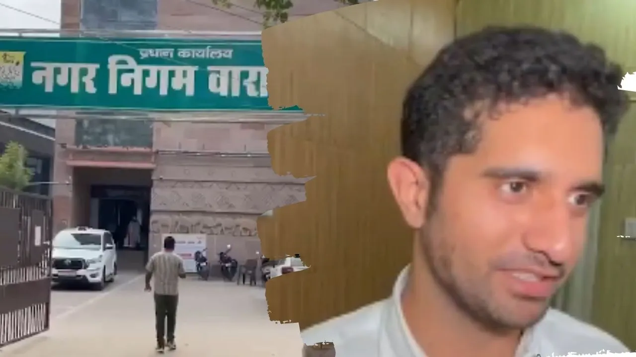 वाराणसी में नाला सफाई में 'खानापूर्ति' देख भड़के नगर आयुक्त,  लापरवाही पर लगाया 50 हजार का जुर्माना