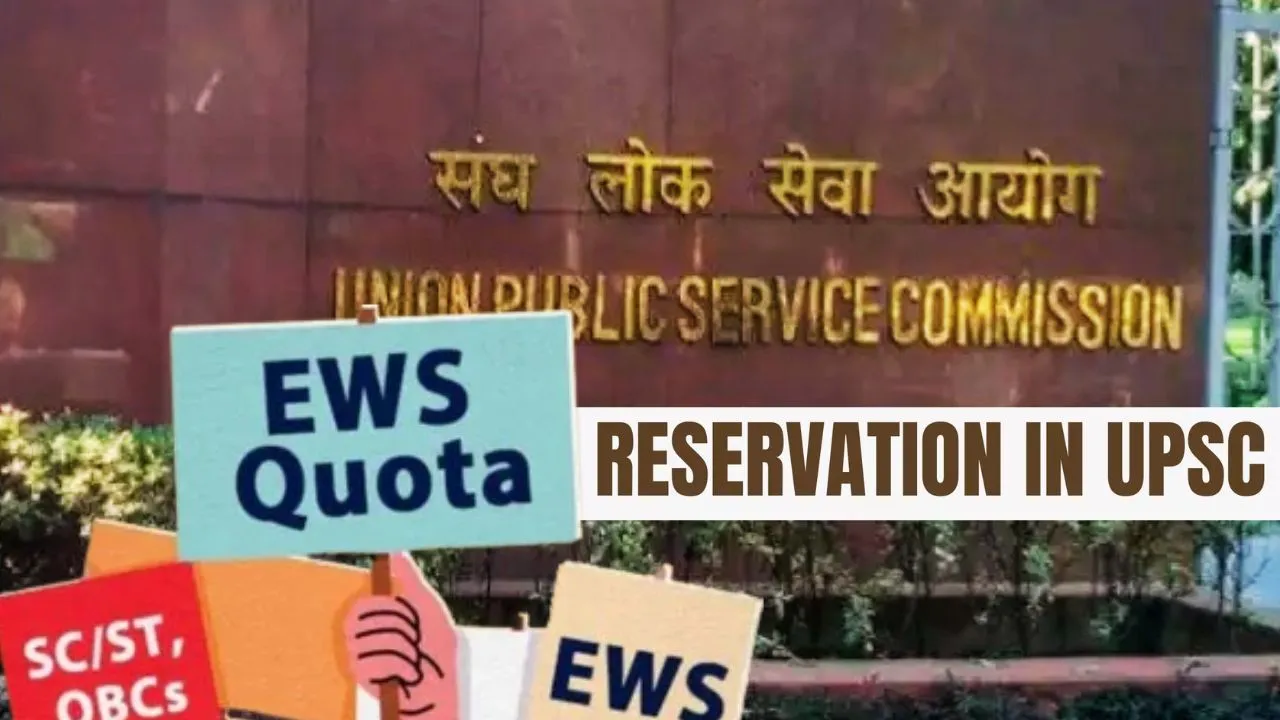  EWS Quota : लाखों की फीस भरकर भी EWS कोटे से लिया लाभ, क्या वाकई 'जरूरतमंदों' को मिल रहा लाभ या सिस्टम की कमियों पर सेंधमारी 