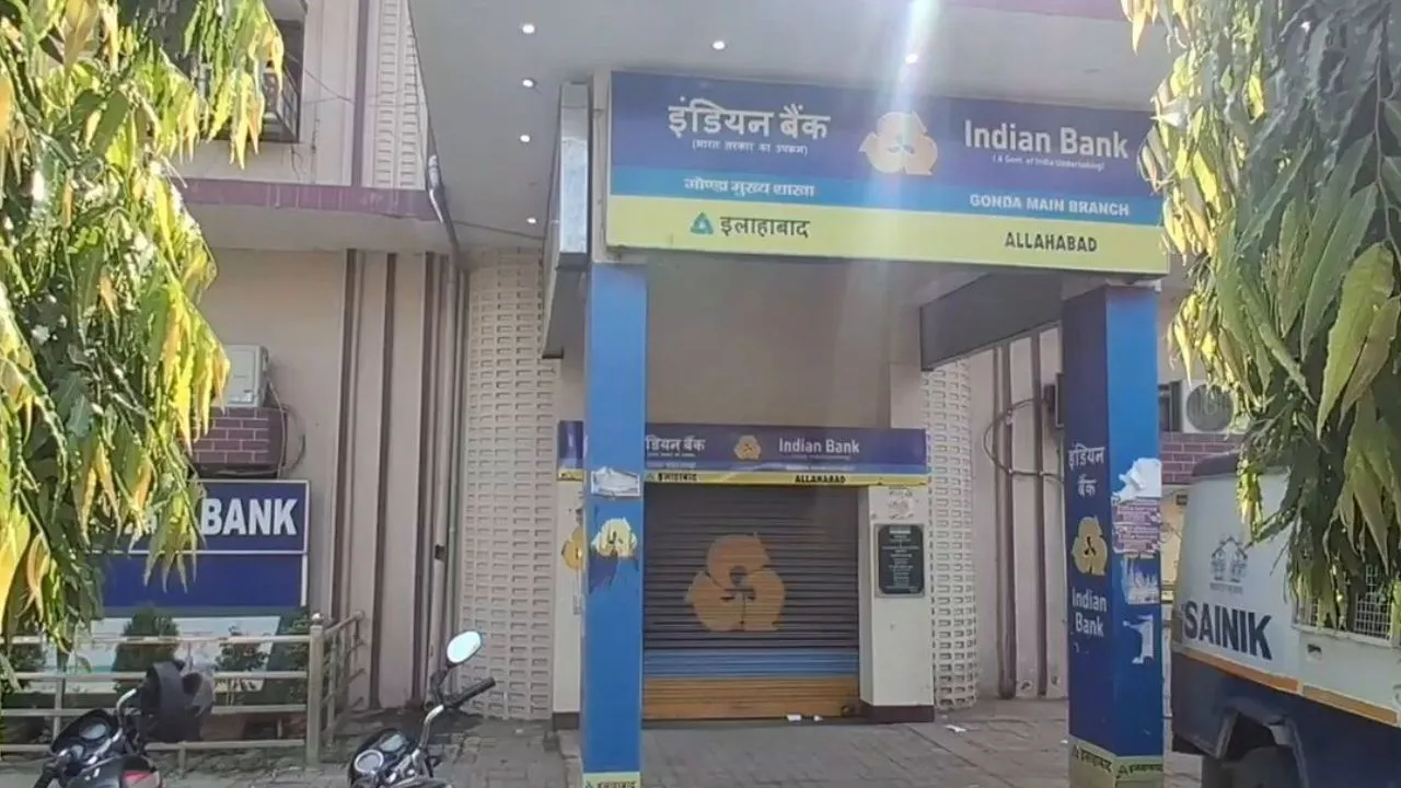 गोंडा :  इंडियन बैंक में 4.90 करोड़ का गबन, 69 अधिकारियों और कर्मचारियों पर मुकदमा दर्ज