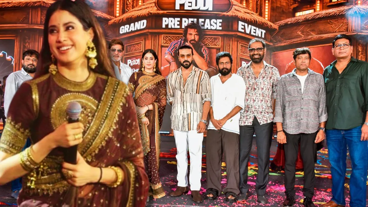  'Peddi' Pre-Release : जान्हवी की तेलगु स्पीच से फैंस हुए शॉक, Peddi प्री-रिलीज इवेंट पर जीता सबका दिल 