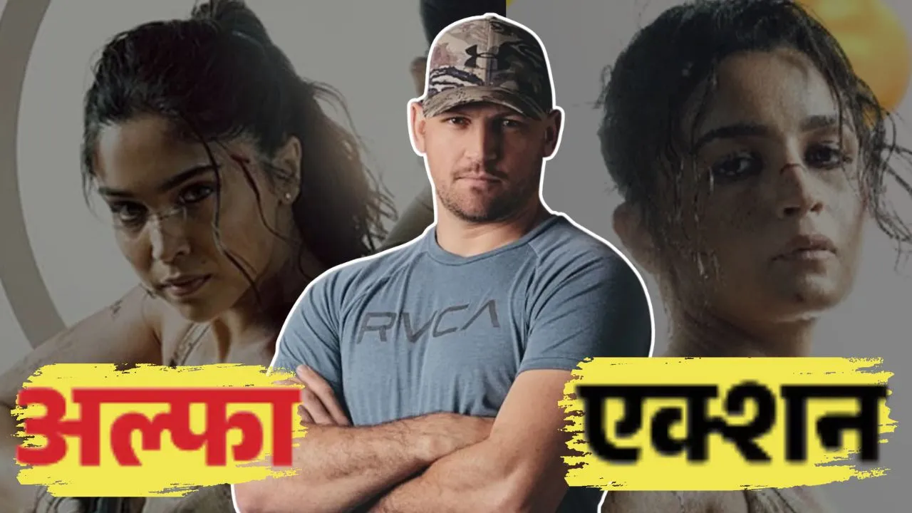  'Alpha' के एक्शन डायरेक्टर क्रेग मैक्रे ने की खुलकर तारीफ, हॉलीवुड स्टार्स से की आलिया-शर्वरी की तुलना