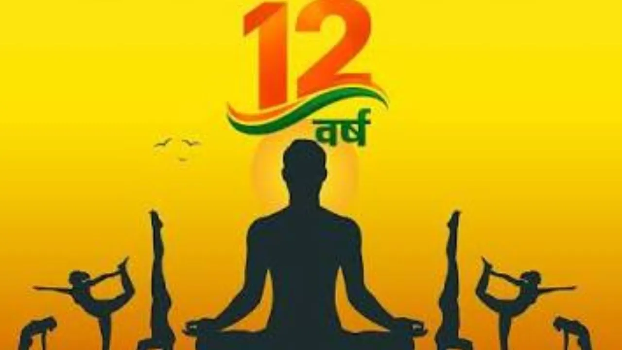 योगमय यूपी,  1.42 करोड़ स्कूली बच्चे रचेंगे इतिहास, काशी के सिगरा स्टेडियम में 'ॐ' की गूंज से शुरू होगा महा-अभियान