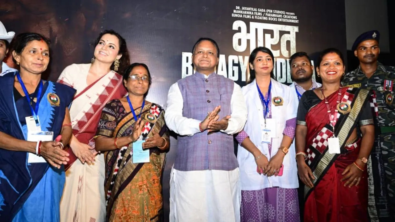 कंगना रनौत की 'भारत भाग्य विधाता' की स्पेशल स्क्रीनिंग में पहुंचे ओडिशा CM माझी, फ्रंटलाइन वॉरियर्स को किया सलाम
