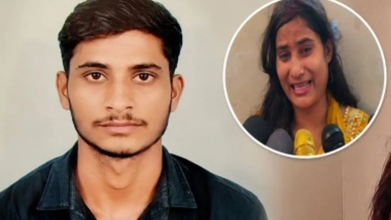 सहारनपुर में पुलिस भर्ती परीक्षा देने आई पत्नी,  केंद्र के बाहर इंतजार कर रहे युवक की गोली मारकर हत्या