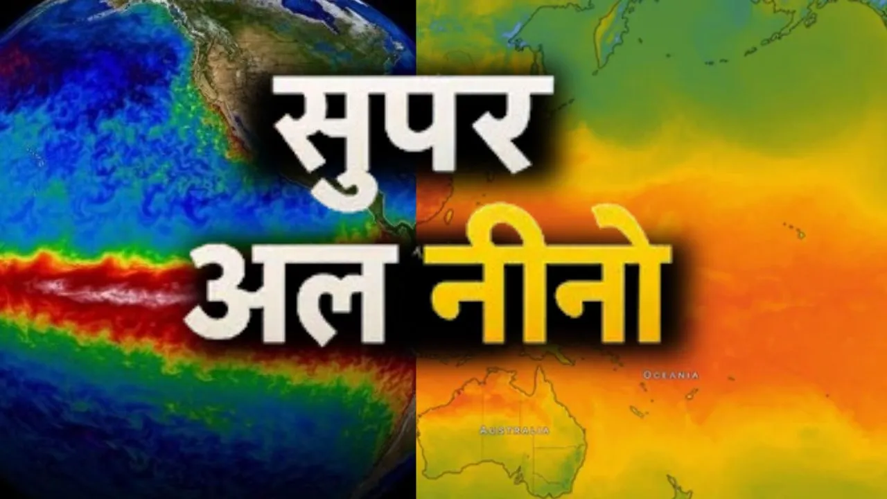 UN की चेतावनी,  दुनिया को झेलनी पड़ सकती है सूखे और भीषण गर्मी की मार, अल नीनो की वापसी ने बजाई खतरे की घंटी 