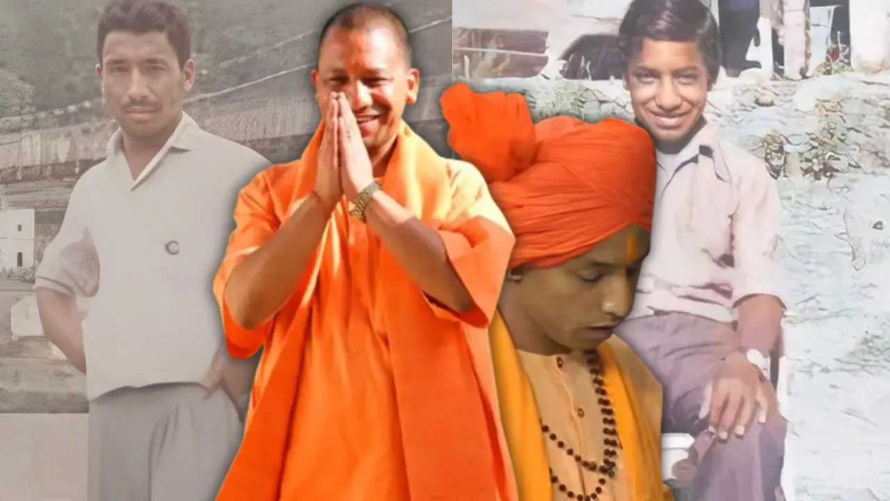 पहले संन्यास से इनकार,  महंत से मुख्यमंत्री बने योगी आदित्यनाथ, जन्मदिन पर जानिए जीवन के कुछ रोचक किस्से और कहानी  