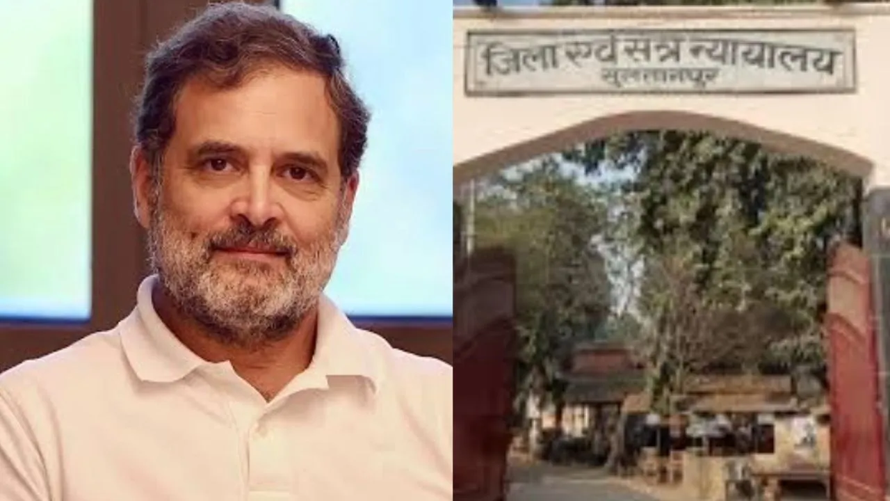 राहुल गांधी मानहानि केस में सुलतानपुर कोर्ट में टली बहस, अब 30 जून को होगी अंतिम सुनवाई