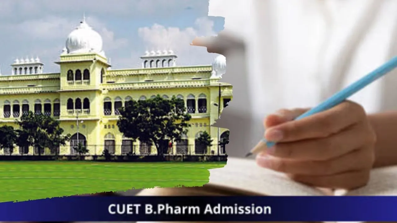 अब CUET UG से LU में बीफार्मा का प्रवेश,  अंकों के आधार पर मिलेगा एडमिशन; नए नियम इसी सत्र से लागू