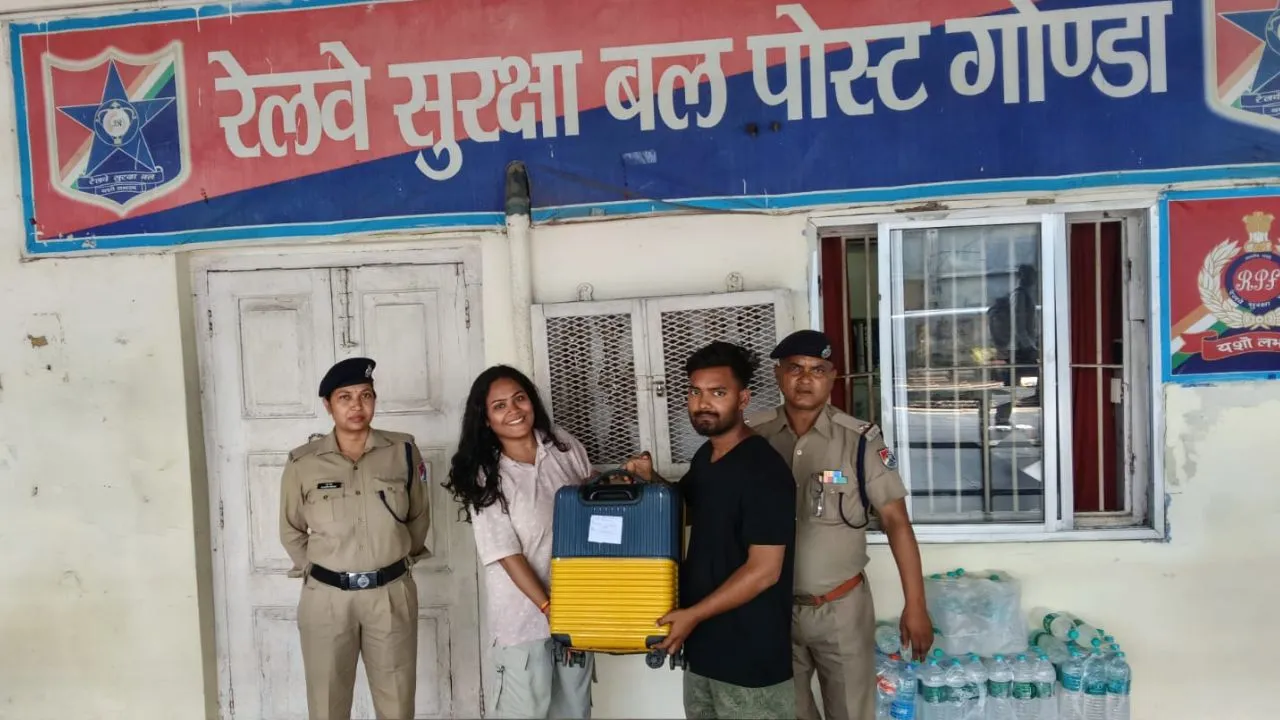  गोंडा RPF ने पेश की ईमानदारी की मिसाल, अवध एक्सप्रेस में छूटा लाखों का सामान यात्री को लौटाया