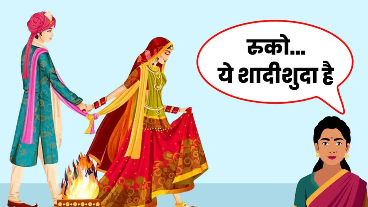 2016 में हुई थी शादी,  अब सरकारी शिक्षक पर दूसरी शादी का आरोप; पत्नी ने SP-BSA से लगाई गुहार