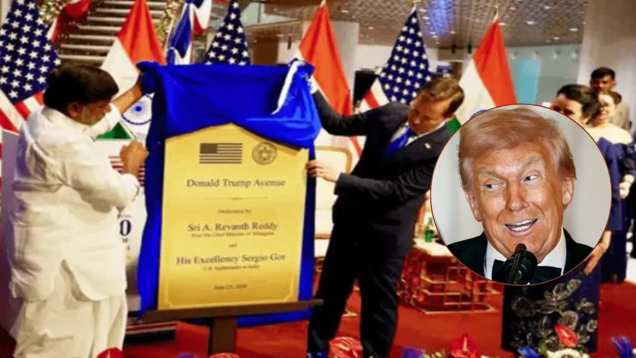 Trump Road:  हैदराबाद में ट्रंप के नाम की सड़क, तेलंगाना सरकार ने बताया क्यों लिया यह बड़ा फैसला 