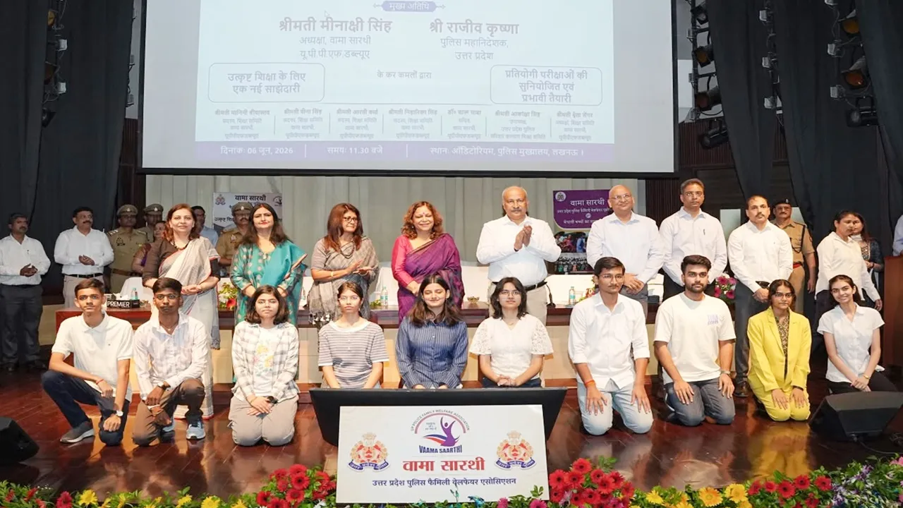 UP पुलिस परिवार से 103 बच्चे MBBS और 26 पहुंचे IIT, बोले DGP- बच्चों को चुनौतियों से ही सीखना होगा