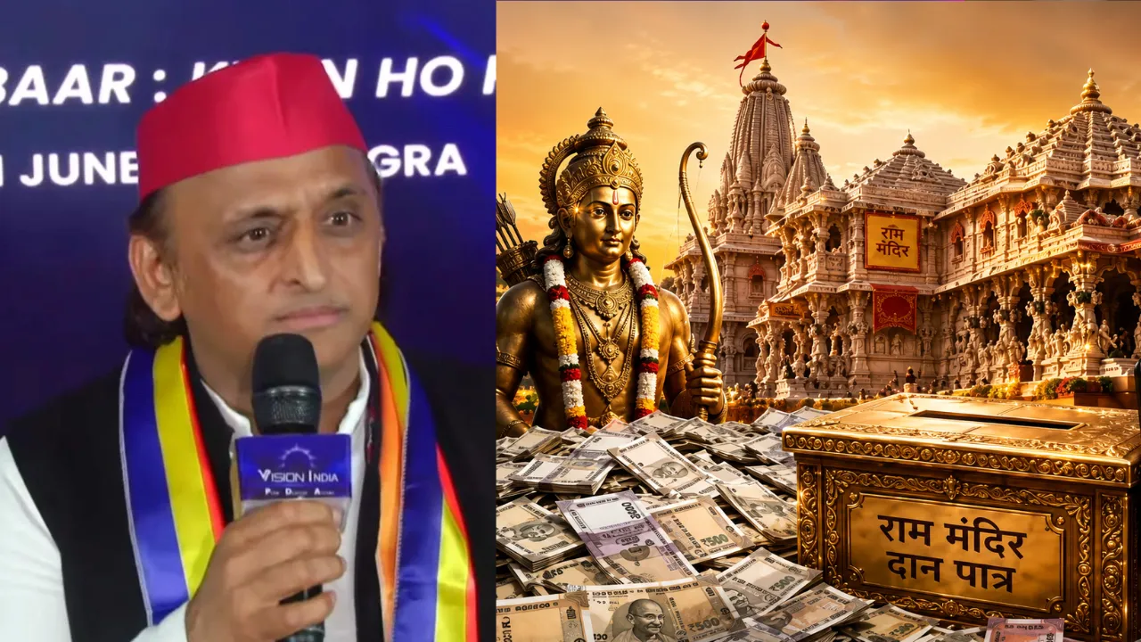 लाइट-कैमरा बंद करें.. चढ़ावा वापस कर दें.. प्रभु श्रीराम माफ कर देंगे- अखिलेश यादव का राम मंदिर दान गड़बड़ी पर तंज