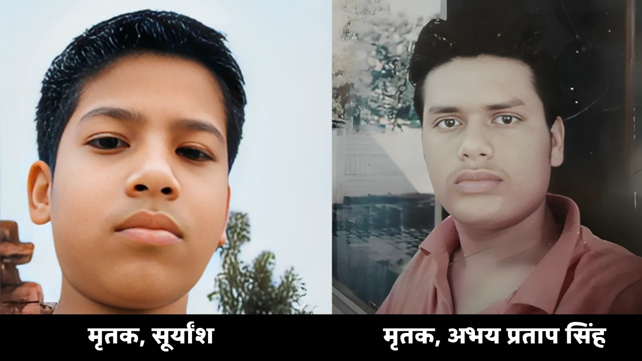 उन्नाव में मौरंग लदे डंपर ने मौसेरे भाइयों को रौंदा
