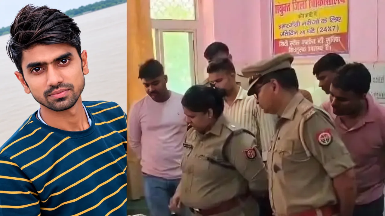 Kaushambi News: कौशांबी में करंट लगने से सिपाही की मौत, मिक्सी ठीक करते समय हुआ हादसा
