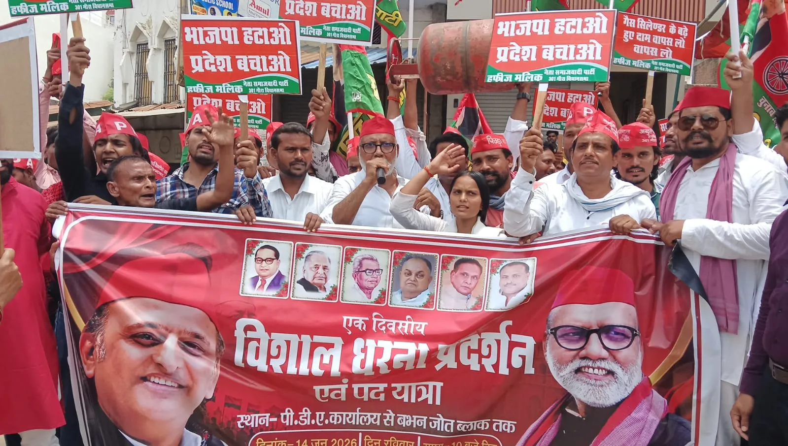 Gonda News: गोंडा में महंगाई के खिलाफ सपा का प्रदर्शन, हफीज मलिक के नेतृत्व में निकली पदयात्रा