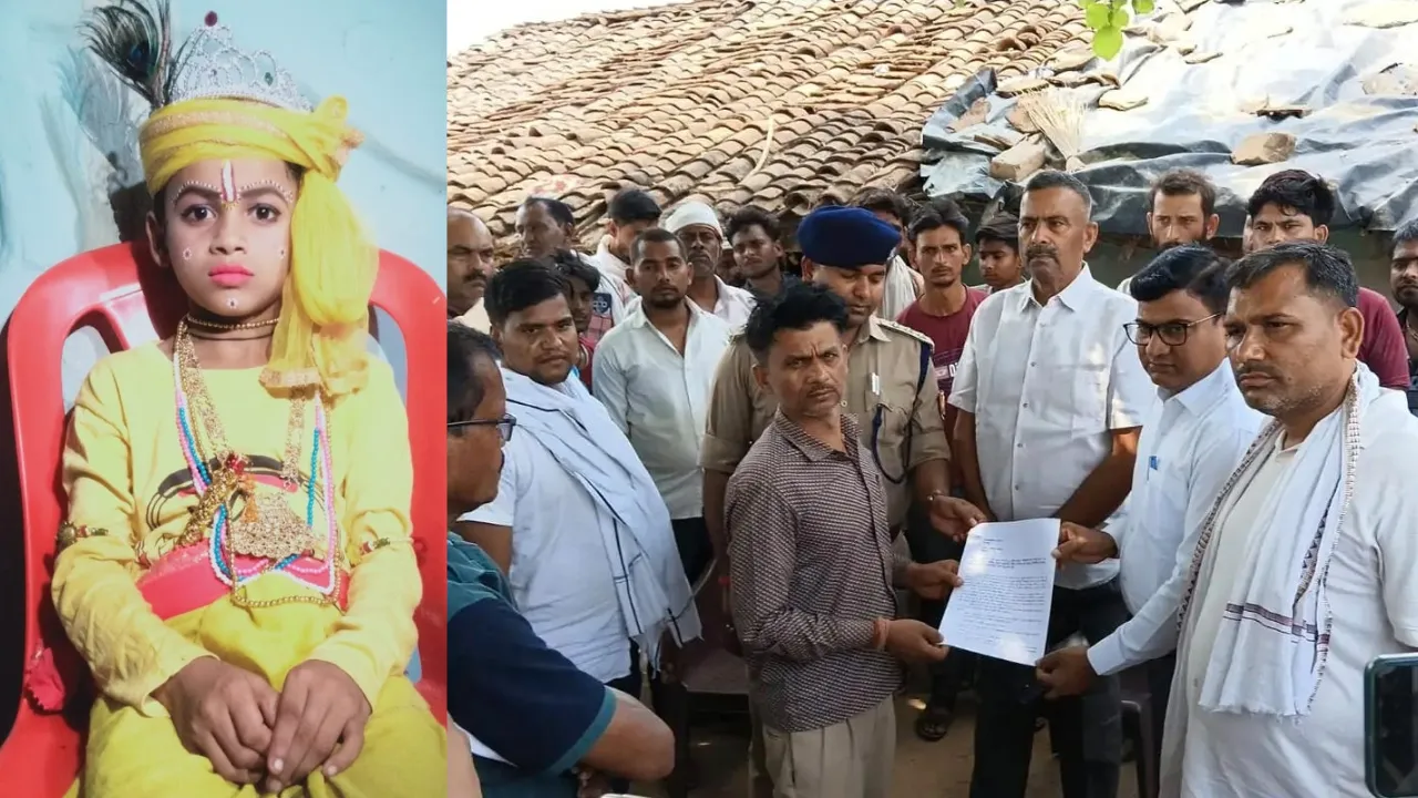 Chitrakoot News: रामनगर में गमगीन माहौल में दी गई मासूम अंकुल को अंतिम विदाई, पड़ोसियों ने की थी हत्या