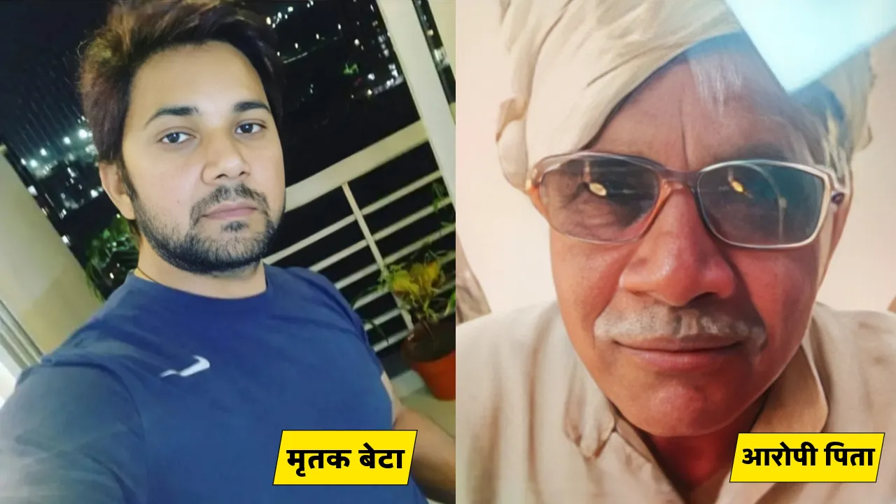 फतेहपुर में पिता बना बेटे का कातिल: लाइसेंसी बंदूक से गोली मारकर की बेटे की हत्या, फायरिंग में बहू भी गंभीर घायल