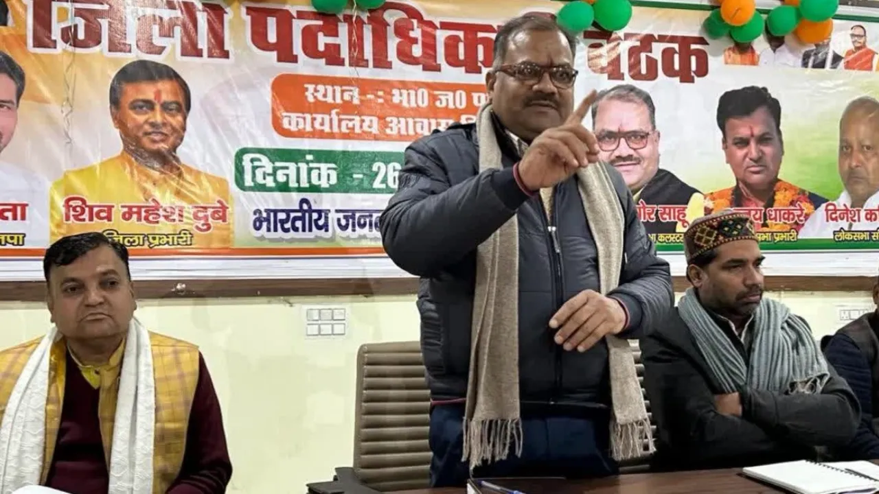 भाजपा ने राम किशोर साहू को बनाया कानपुर-बुंदेलखंड क्षेत्र अध्यक्ष (1)