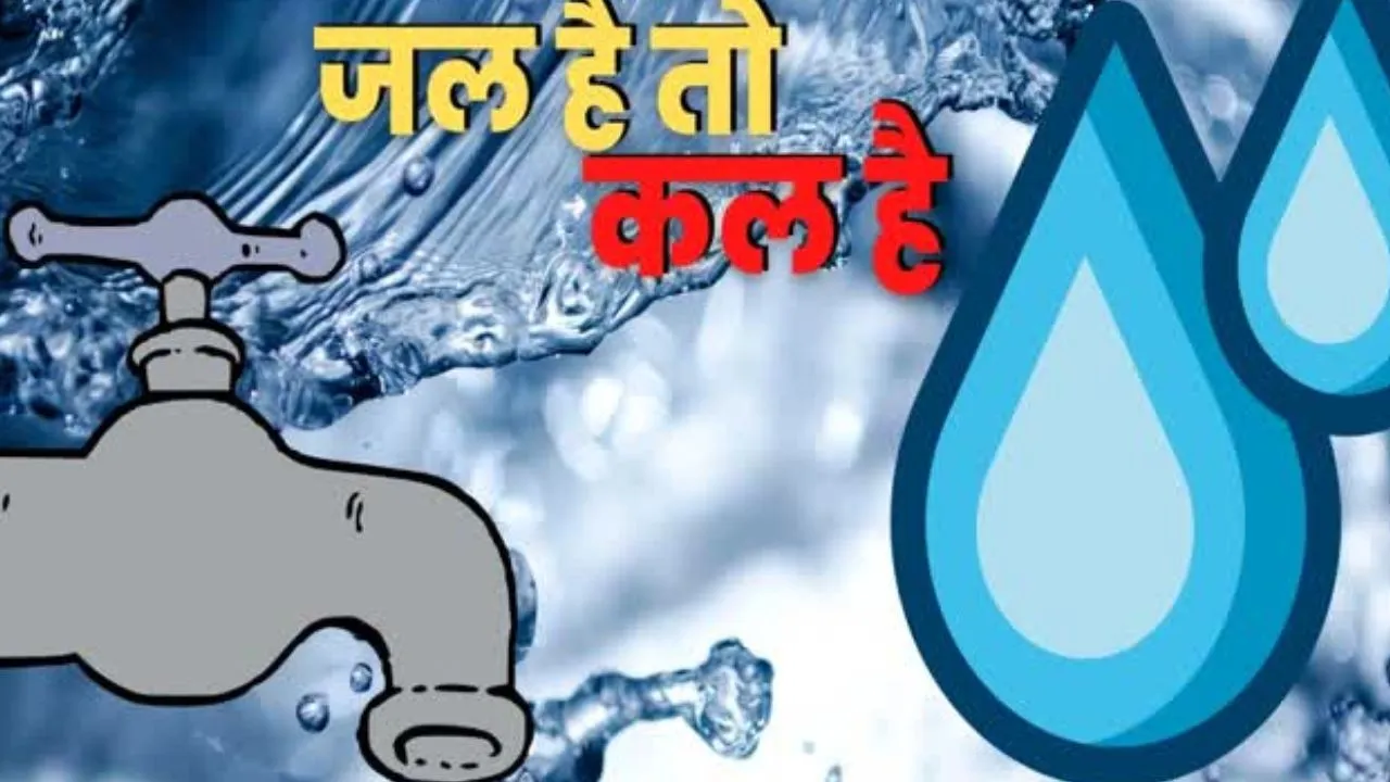  यूपी में Catch the Rain से आया बड़ा बदलाव,  जल संरक्षण में प्रदेश ने हासिल किया SDG-6 लक्ष्य
