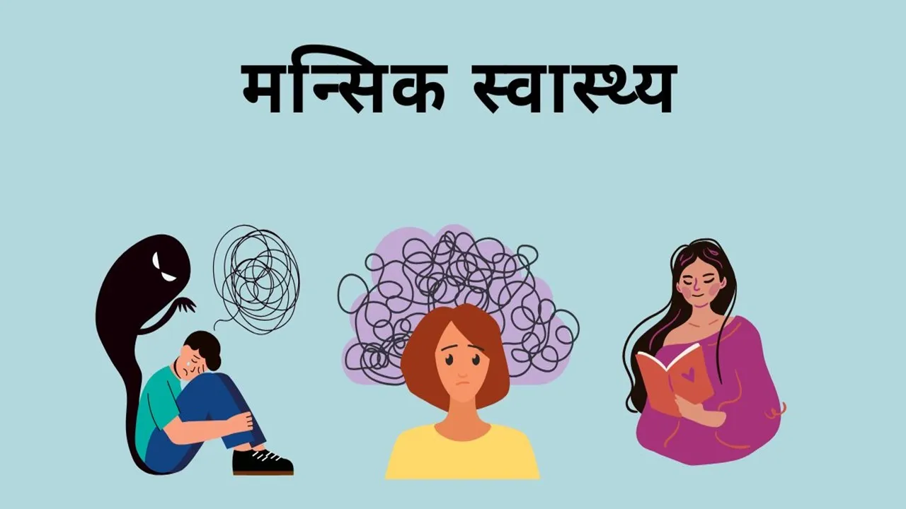 एल्गोरिद्म, मानसिक स्वास्थ्य और जवाबदेही का प्रश्न