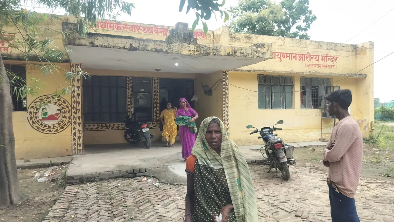 Barabanki News : PHC पटकनपुरवा में मृत शिशु के जन्म के बाद भी प्रसव के नाम पर 2100 रुपये लेने का आरोप, स्वास्थ्य विभाग ने बैठाई जांच