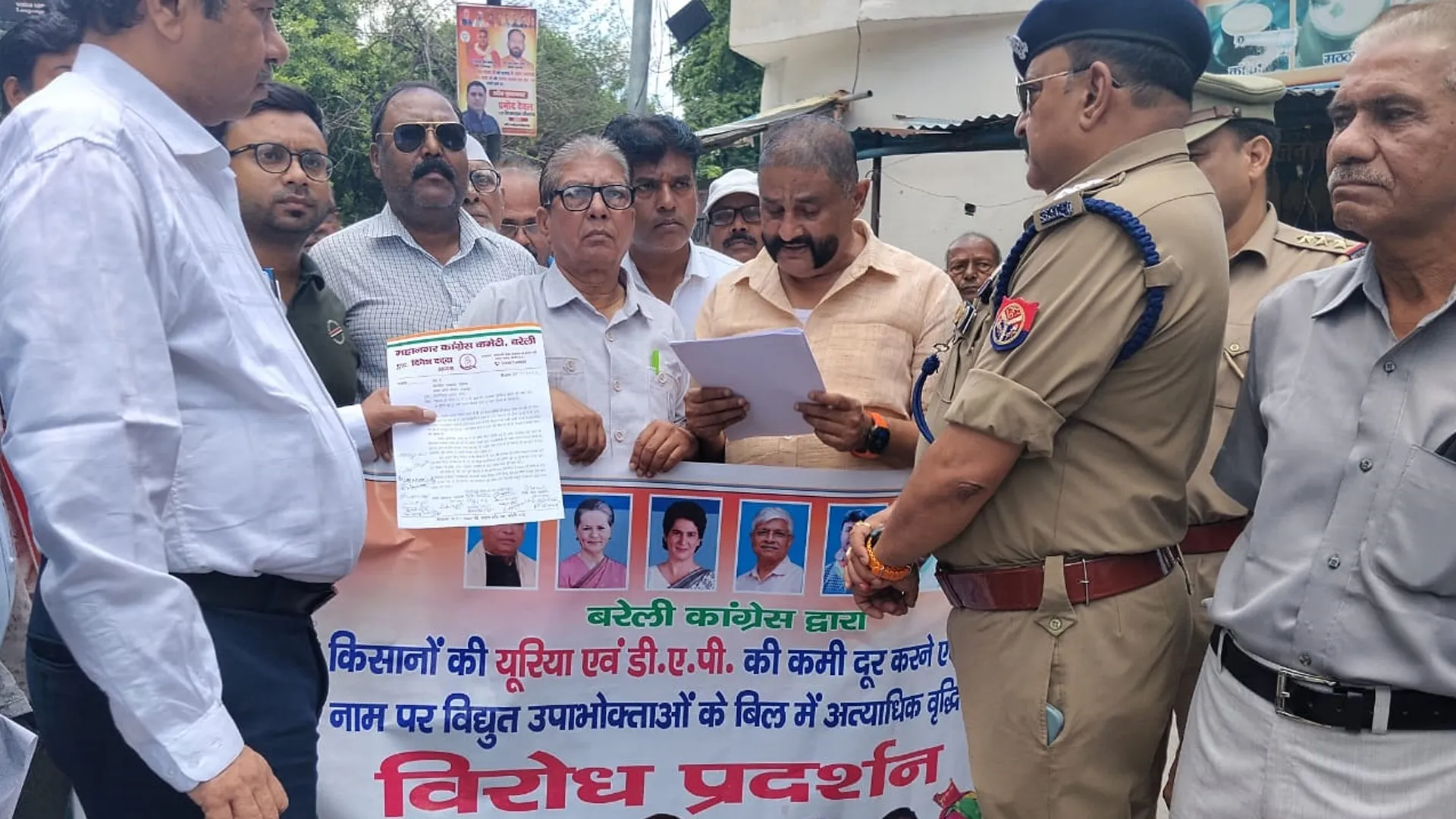 Bareilly News : खाद संकट और स्मार्ट मीटर को लेकर कांग्रेसियों का प्रदर्शन