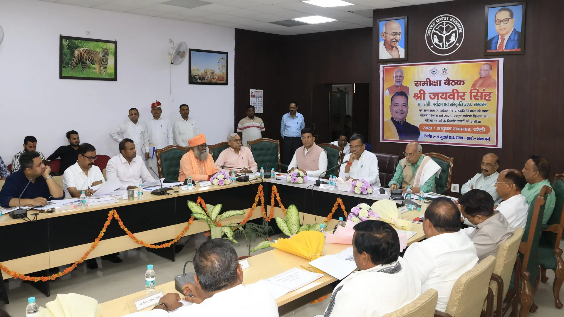 Bareilly News : पर्यटन मंत्री ने ली क्लास, समय पर पूरे हों नॉथ कॉरिडोर के काम