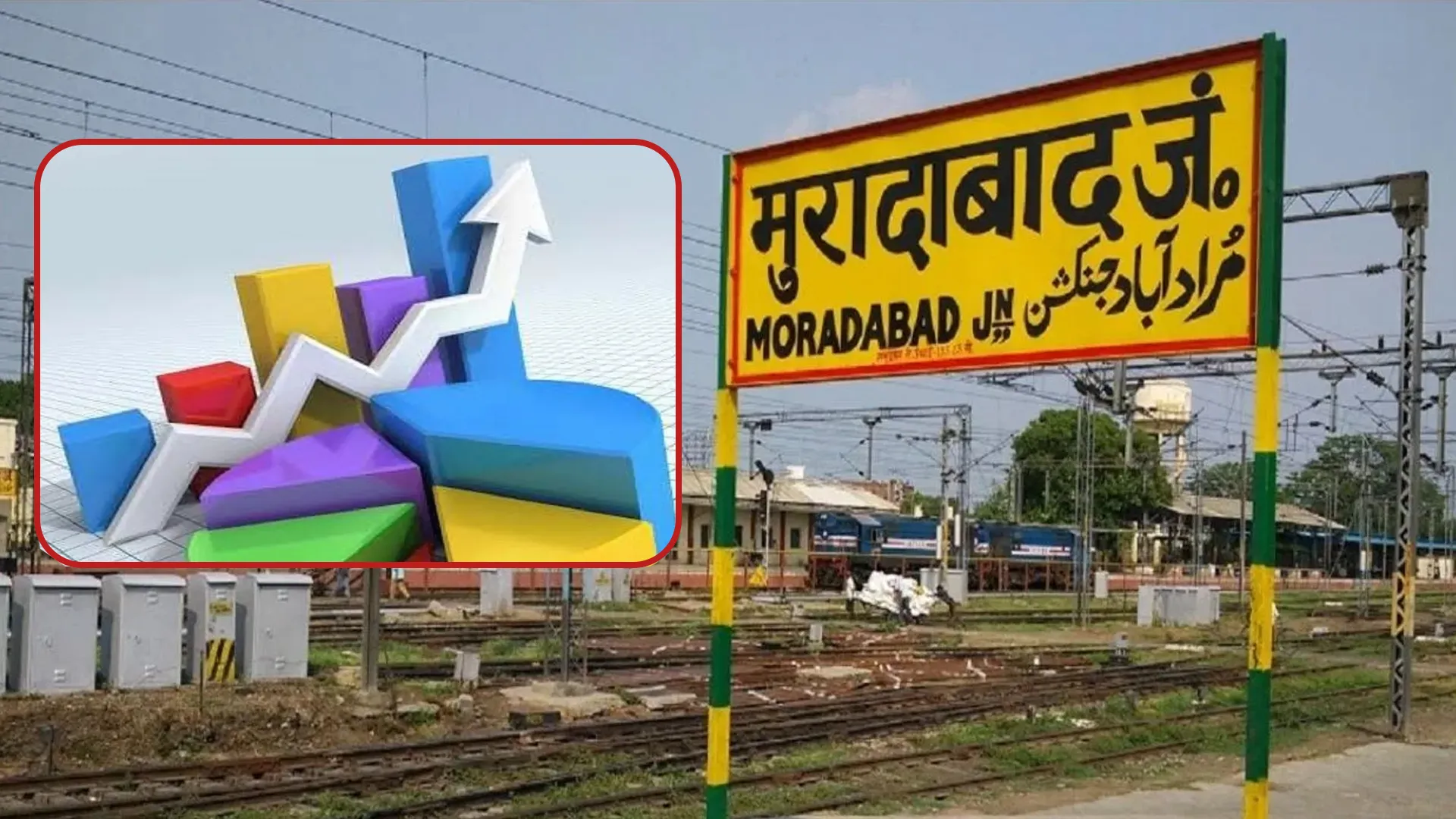 Moradabad News : यूपी हेल्थ डैशबोर्ड में जून की रैंकिंग में मुरादाबाद मंडल प्रदेश में प्रथम