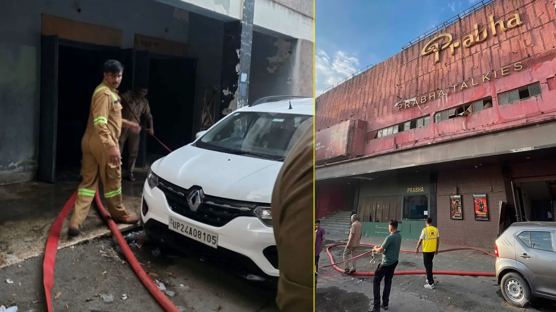 Bareilly News : प्रभा सिनेमाघर में लगी भीषण आग, दमकल ने 3 घंटे की मशक्कत के बाद पाया काबू