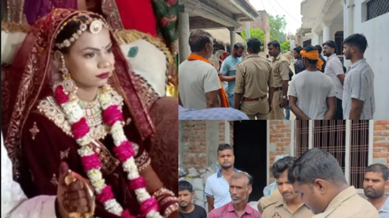 Raebareli News : शिवगढ़ में संदिग्ध परिस्थितियों में नवविवाहिता की मौत, छत से गिरने से गई जान; दो माह पहले हुई थी शादी