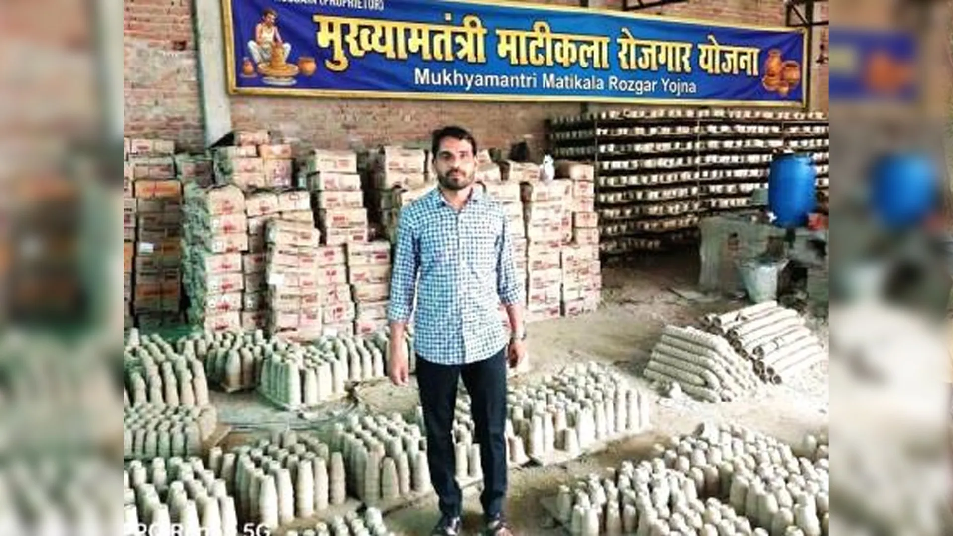 Rampur News : माटीकला योजना से संवरा जीवन, खड़ा किया कुल्हड़ का कारोबार