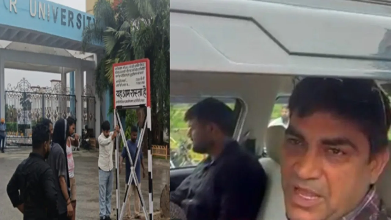 Rampur News : जौहर विश्वविद्यालय के 'आम रास्ते' पर PWD अधिकारी की कार रोकी, निरीक्षण के दौरान बढ़ी गहमागहमी