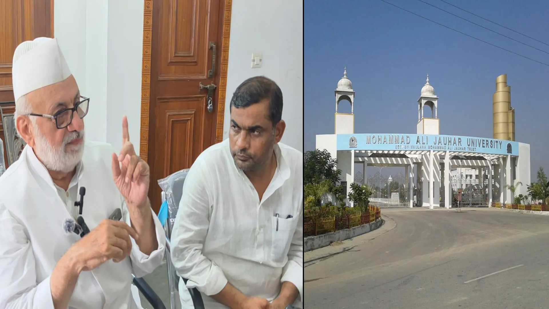 Rampur News : जौहर यूनिवर्सिटी को बर्बाद नहीं होने दिया जाएगा: आसिम