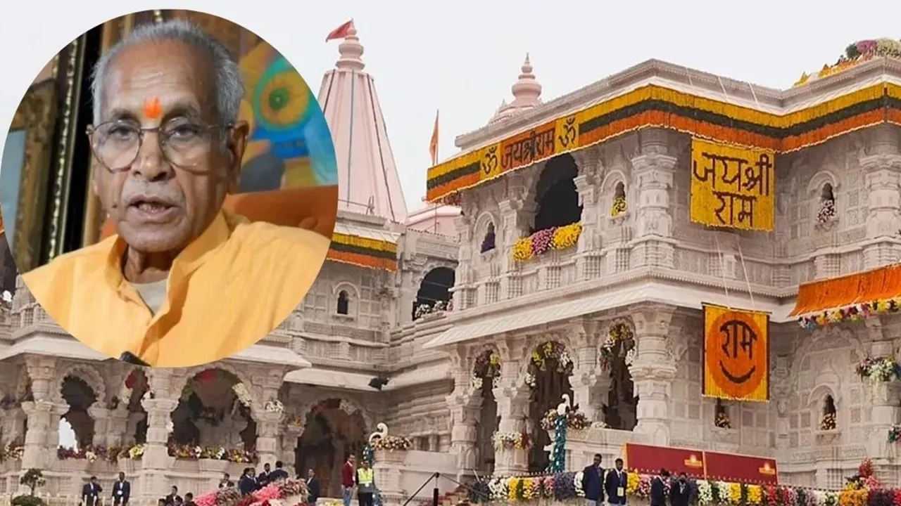 Ram Mandir Trust Meeting : पहले से तैयार थी बैठक की स्क्रिप्ट, ! बस सदस्यों की मोहर लगानी थी बाकी